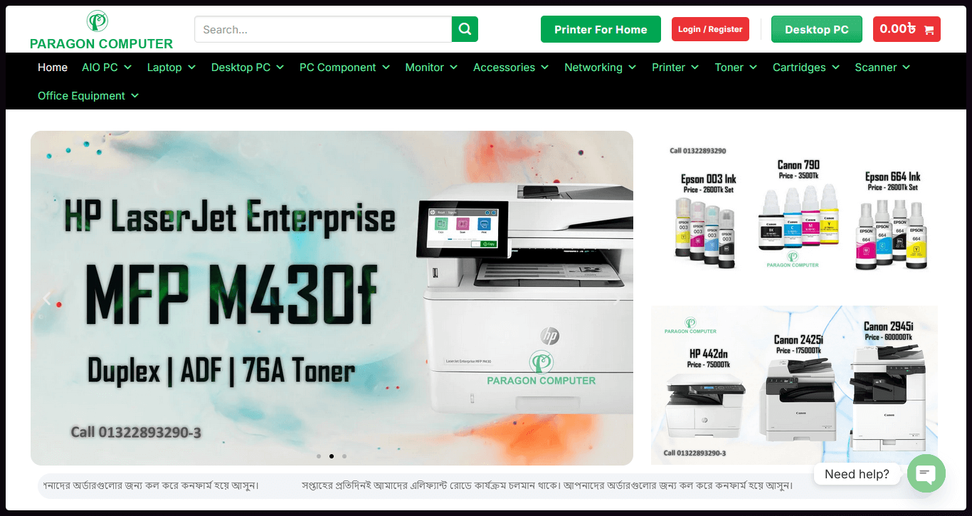 https://dev2.paragoncomputerbd.com/